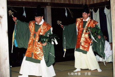 手草